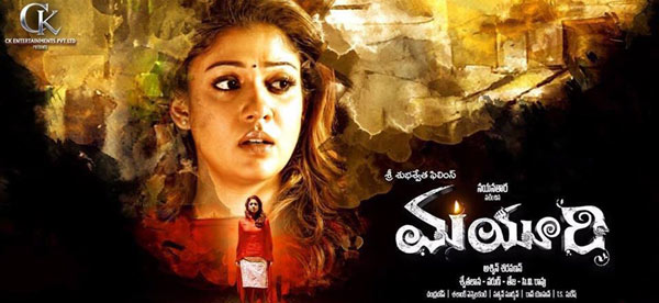 telugu movie mayuri,nayanathara movie mayuri,mayuri movie review,mayuri cinejosh review  సినీజోష్‌ రివ్యూ: మయూరి 